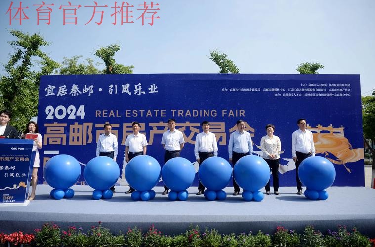 2024沙足巡回赛·江苏高邮站开启 两大热门球队全力出击 2024沙足巡回赛·江苏高邮站开启 两大热门球队全力出击